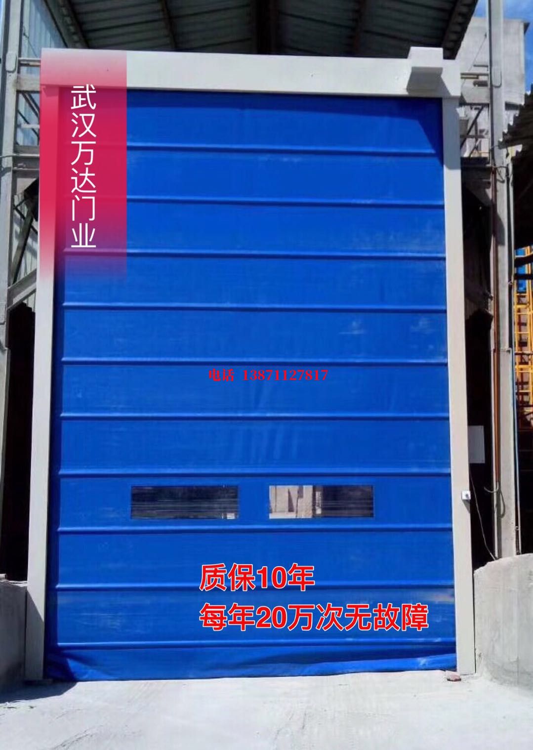园林办事处防爆卷帘门_COPY